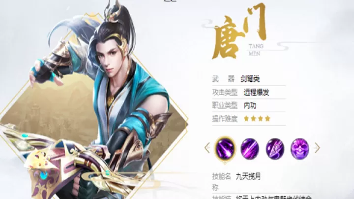 天龙八部荣耀版下载_角色扮演_第5张_飞鸟下载 天龙八部荣耀版下载_https://www.fnxz.com_角色扮演_第5张