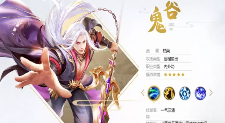 天龙八部荣耀版下载_角色扮演_第9张_飞鸟下载 天龙八部荣耀版下载_https://www.fnxz.com_角色扮演_第9张