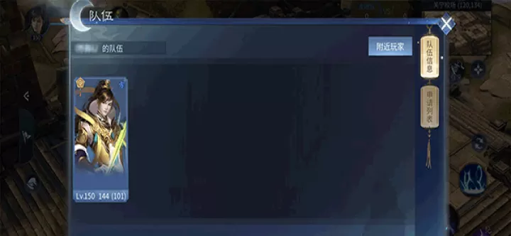 新倩女幽魂互通版下载_角色扮演_第2张_飞鸟下载 新倩女幽魂互通版下载_https://www.fnxz.com_角色扮演_第2张