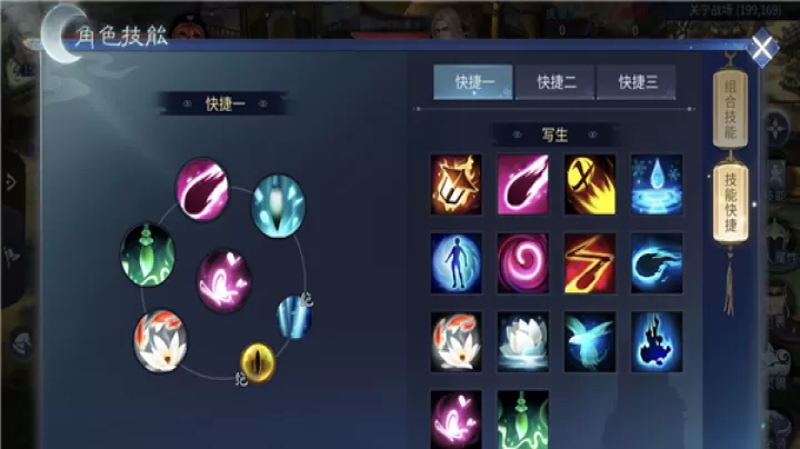 倩女幽魂折扣平台下载_角色扮演_第2张_飞鸟下载 倩女幽魂折扣平台下载_https://www.fnxz.com_角色扮演_第2张