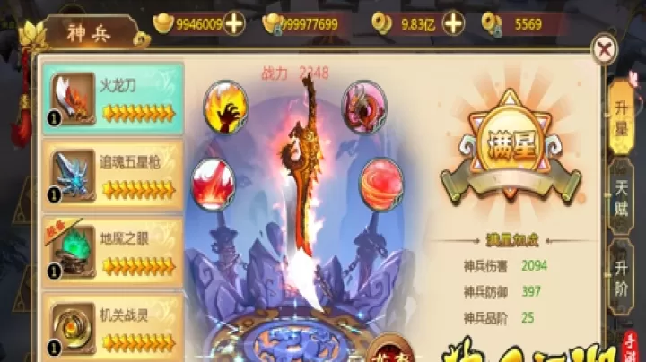 热血江湖下载_角色扮演_第1张_飞鸟下载 热血江湖下载_https://www.fnxz.com_角色扮演_第1张