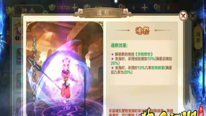 热血江湖下载_角色扮演_第5张_飞鸟下载 热血江湖下载_https://www.fnxz.com_角色扮演_第5张