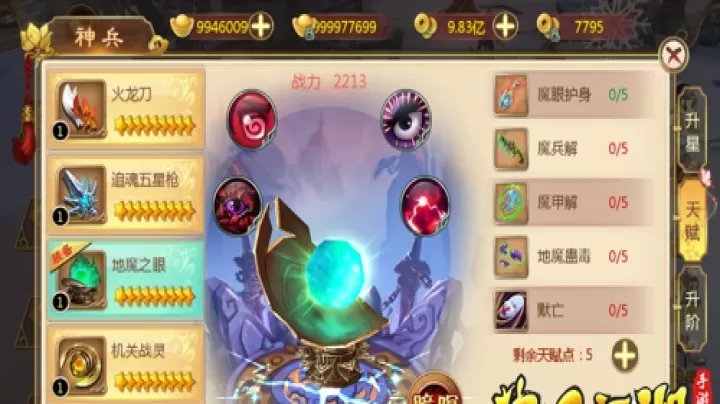 热血江湖下载_角色扮演_第9张_飞鸟下载 热血江湖下载_https://www.fnxz.com_角色扮演_第9张