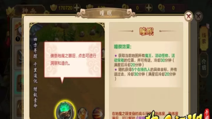 热血江湖下载_角色扮演_第8张_飞鸟下载 热血江湖下载_https://www.fnxz.com_角色扮演_第8张