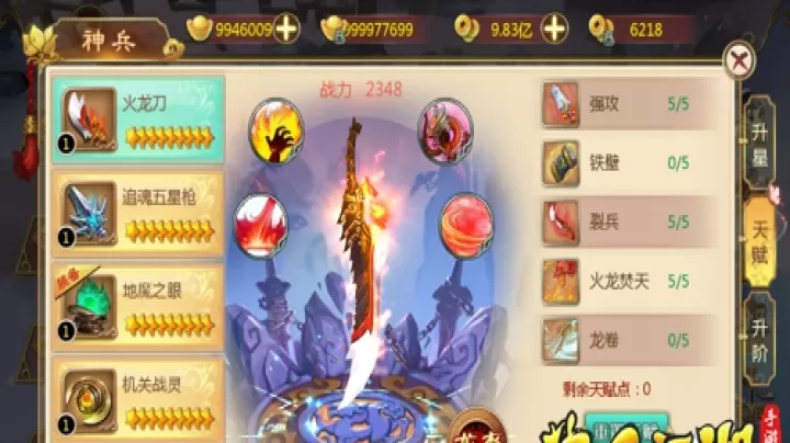 热血江湖下载_角色扮演_第3张_飞鸟下载 热血江湖下载_https://www.fnxz.com_角色扮演_第3张