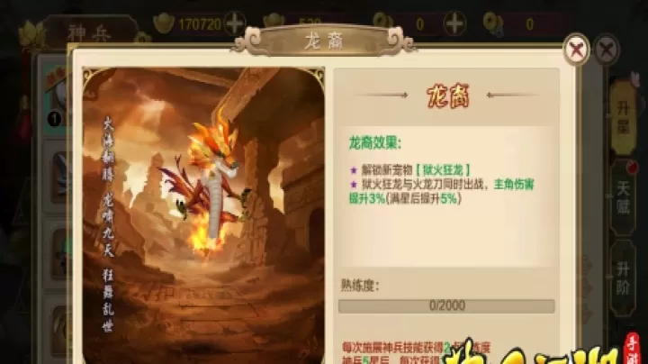 热血江湖下载_角色扮演_第2张_飞鸟下载 热血江湖下载_https://www.fnxz.com_角色扮演_第2张