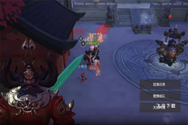 梦幻西游三维版下载_角色扮演_第4张_飞鸟下载 梦幻西游三维版下载_https://www.fnxz.com_角色扮演_第4张