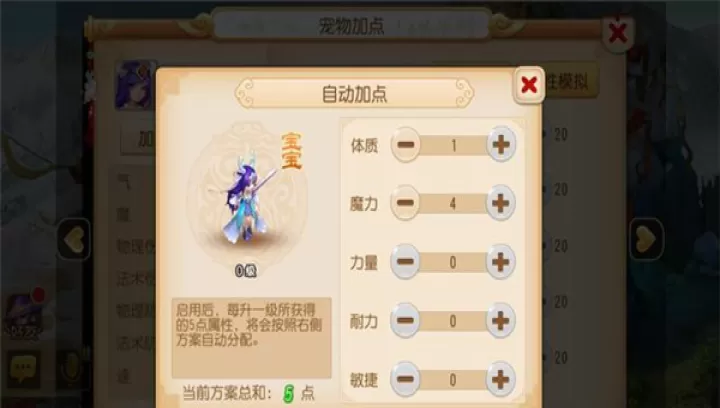 梦幻西游互通版下载_角色扮演_第3张_飞鸟下载 梦幻西游互通版下载_https://www.fnxz.com_角色扮演_第3张