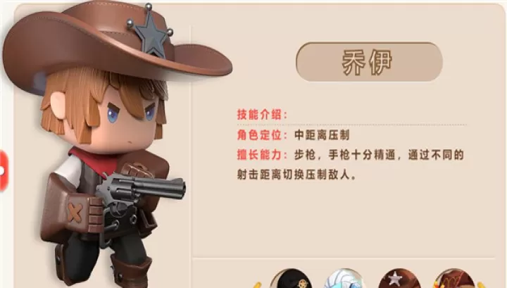 迷你枪战精英内置菜单版下载_飞行射击_第3张_飞鸟下载 迷你枪战精英内置菜单版下载_https://www.fnxz.com_飞行射击_第3张