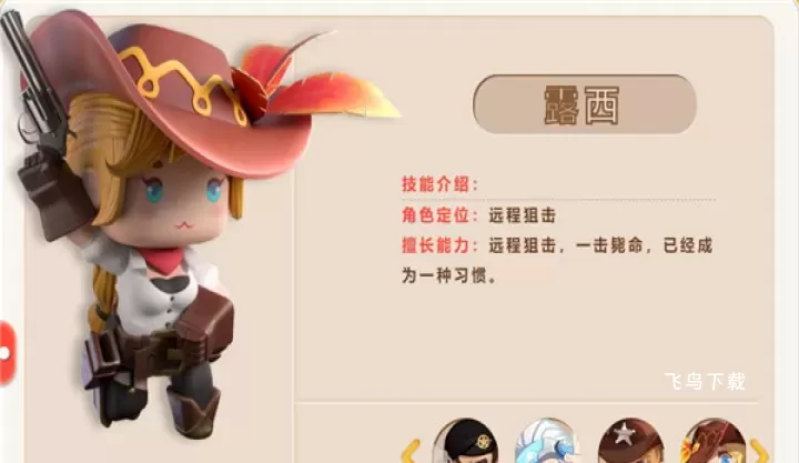 迷你枪战精英内置菜单版下载_飞行射击_第4张_飞鸟下载 迷你枪战精英内置菜单版下载_https://www.fnxz.com_飞行射击_第4张