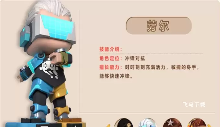 迷你枪战精英内置菜单版下载_飞行射击_第2张_飞鸟下载 迷你枪战精英内置菜单版下载_https://www.fnxz.com_飞行射击_第2张