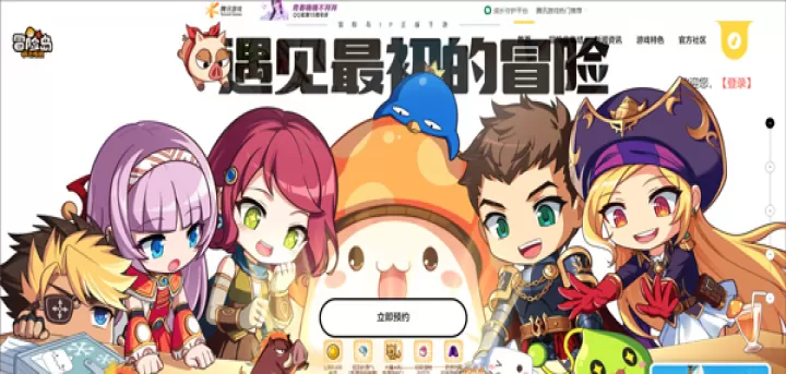 冒险岛枫之传说下载_角色扮演_第1张_飞鸟下载 冒险岛枫之传说下载_https://www.fnxz.com_角色扮演_第1张