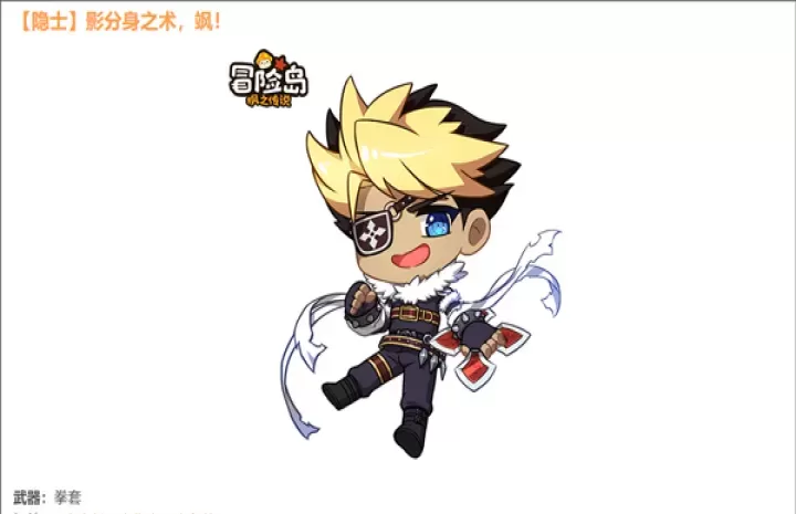 冒险岛枫之传说下载_角色扮演_第3张_飞鸟下载 冒险岛枫之传说下载_https://www.fnxz.com_角色扮演_第3张