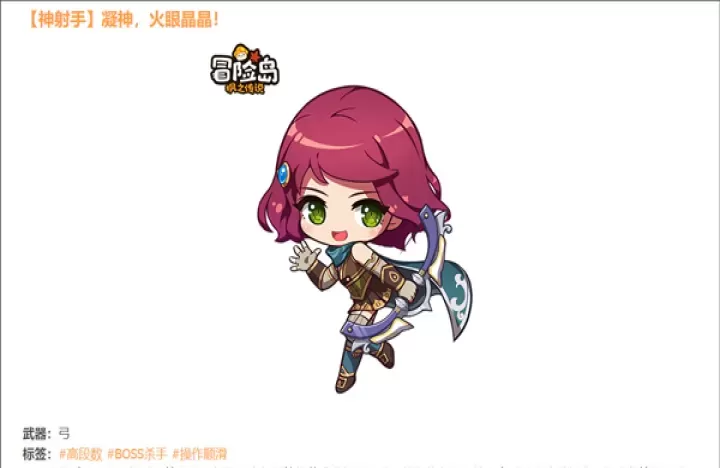 冒险岛枫之传说下载_角色扮演_第4张_飞鸟下载 冒险岛枫之传说下载_https://www.fnxz.com_角色扮演_第4张