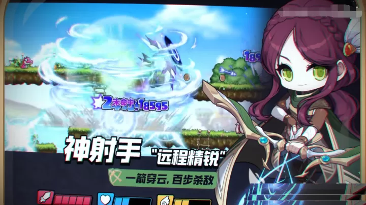 冒险岛m红包版下载_休闲益智_第1张_飞鸟下载 冒险岛m红包版下载_https://www.fnxz.com_休闲益智_第1张