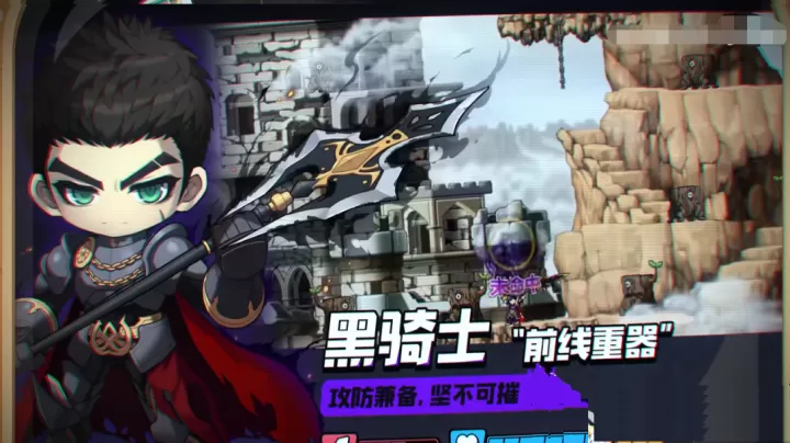 冒险岛m红包版下载_休闲益智_第5张_飞鸟下载 冒险岛m红包版下载_https://www.fnxz.com_休闲益智_第5张