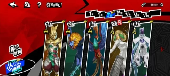 女神异闻录夜幕魅影手游下载_角色扮演_第2张_飞鸟下载 女神异闻录夜幕魅影手游下载_https://www.fnxz.com_角色扮演_第2张