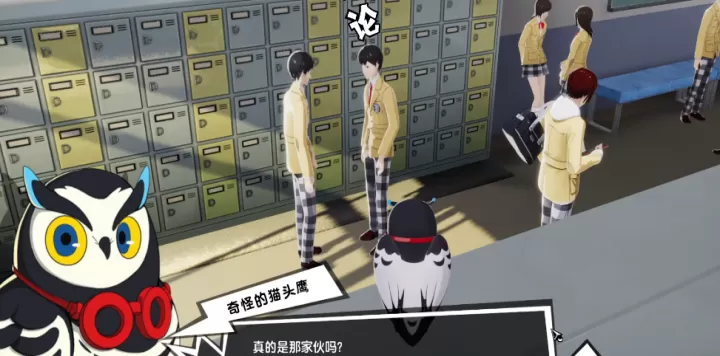 女神异闻录夜幕魅影手游下载_角色扮演_第6张_飞鸟下载 女神异闻录夜幕魅影手游下载_https://www.fnxz.com_角色扮演_第6张