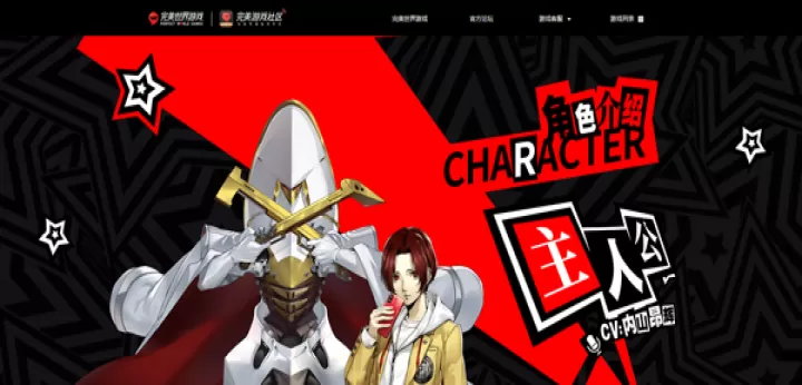 女神异闻录手游测试版下载_角色扮演_第1张_飞鸟下载 女神异闻录手游测试版下载_https://www.fnxz.com_角色扮演_第1张