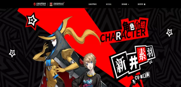 女神异闻录手游完美世界下载_角色扮演_第3张_飞鸟下载 女神异闻录手游完美世界下载_https://www.fnxz.com_角色扮演_第3张