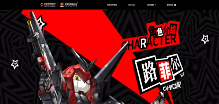 女神异闻录手游完美世界下载_角色扮演_第2张_飞鸟下载 女神异闻录手游完美世界下载_https://www.fnxz.com_角色扮演_第2张