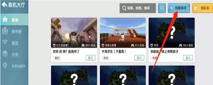 迷你世界原始版下载_角色扮演_第2张_飞鸟下载 迷你世界原始版下载_https://www.fnxz.com_角色扮演_第2张