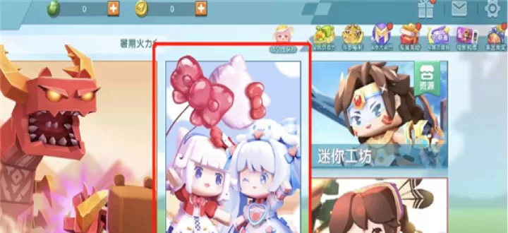 迷你世界原始版下载_角色扮演_第1张_飞鸟下载 迷你世界原始版下载_https://www.fnxz.com_角色扮演_第1张