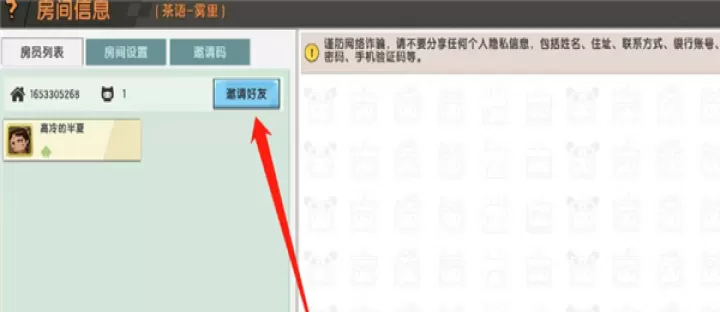 迷你世界原始版下载_角色扮演_第5张_飞鸟下载 迷你世界原始版下载_https://www.fnxz.com_角色扮演_第5张