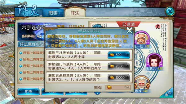 诛仙百度版下载_角色扮演_第3张_飞鸟下载 诛仙百度版下载_https://www.fnxz.com_角色扮演_第3张