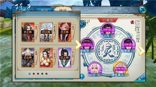 诛仙百度版下载_角色扮演_第5张_飞鸟下载 诛仙百度版下载_https://www.fnxz.com_角色扮演_第5张