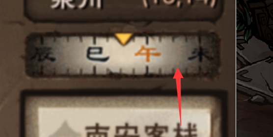 烟雨江湖应用宝版本下载_角色扮演_第1张_飞鸟下载 烟雨江湖应用宝版本下载_https://www.fnxz.com_角色扮演_第1张