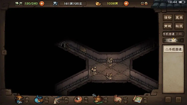 烟雨江湖下载_角色扮演_第2张_飞鸟下载 烟雨江湖下载_https://www.fnxz.com_角色扮演_第2张