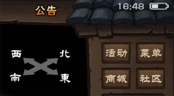 烟雨江湖下载_角色扮演_第3张_飞鸟下载 烟雨江湖下载_https://www.fnxz.com_角色扮演_第3张