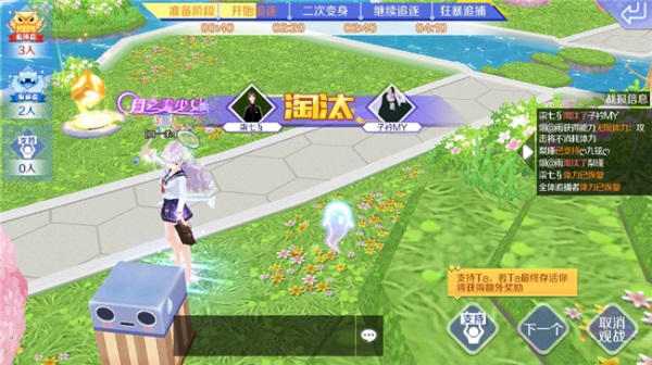 QQ炫舞手游腾讯版下载_休闲益智_第2张_飞鸟下载 QQ炫舞手游腾讯版下载_https://www.fnxz.com_休闲益智_第2张