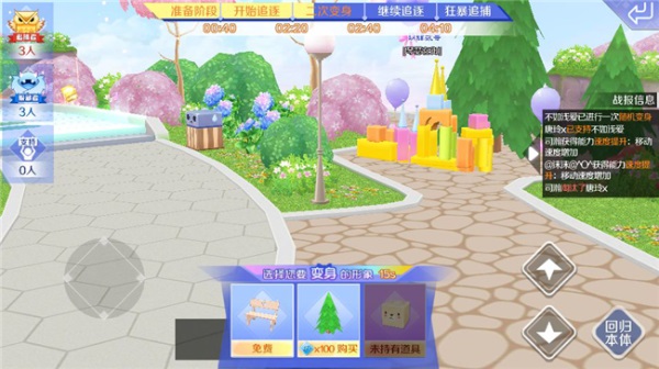 QQ炫舞手游腾讯版下载_休闲益智_第4张_飞鸟下载 QQ炫舞手游腾讯版下载_https://www.fnxz.com_休闲益智_第4张