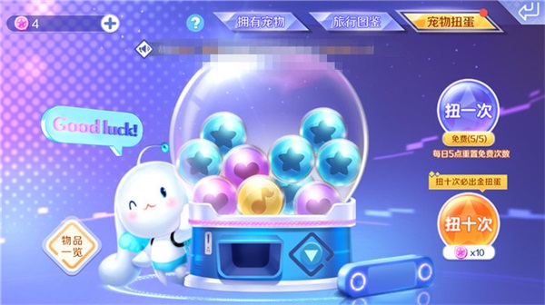 qq炫舞手游下载_休闲益智_第2张_飞鸟下载 qq炫舞手游下载_https://www.fnxz.com_休闲益智_第2张