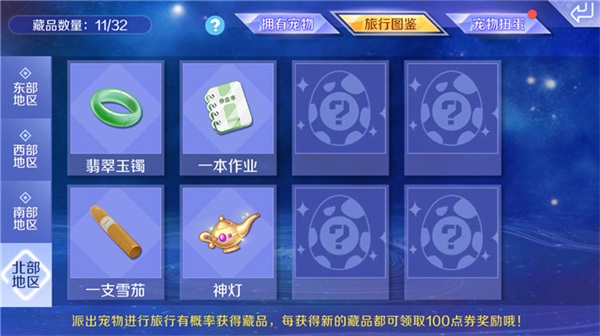 qq炫舞手游下载_休闲益智_第3张_飞鸟下载 qq炫舞手游下载_https://www.fnxz.com_休闲益智_第3张