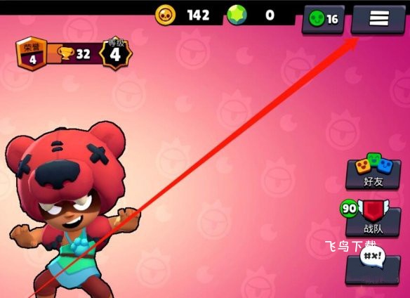 荒野乱斗先锋服下载_飞行射击_第1张_飞鸟下载 荒野乱斗先锋服下载_https://www.fnxz.com_飞行射击_第1张