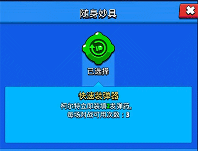 荒野乱斗红包版下载_飞行射击_第3张_飞鸟下载 荒野乱斗红包版下载_https://www.fnxz.com_飞行射击_第3张