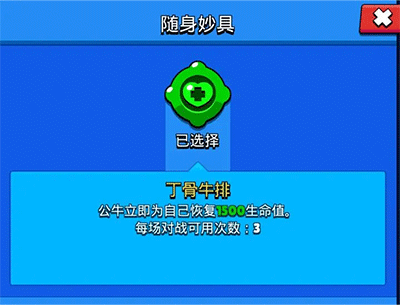 荒野乱斗红包版下载_飞行射击_第4张_飞鸟下载 荒野乱斗红包版下载_https://www.fnxz.com_飞行射击_第4张