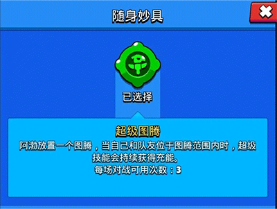 荒野乱斗红包版下载_飞行射击_第8张_飞鸟下载 荒野乱斗红包版下载_https://www.fnxz.com_飞行射击_第8张