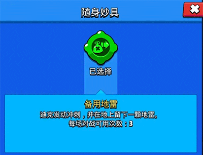 荒野乱斗红包版下载_飞行射击_第9张_飞鸟下载 荒野乱斗红包版下载_https://www.fnxz.com_飞行射击_第9张