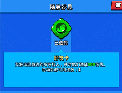 荒野乱斗红包版下载_飞行射击_第11张_飞鸟下载 荒野乱斗红包版下载_https://www.fnxz.com_飞行射击_第11张