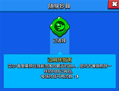 荒野乱斗红包版下载_飞行射击_第12张_飞鸟下载 荒野乱斗红包版下载_https://www.fnxz.com_飞行射击_第12张