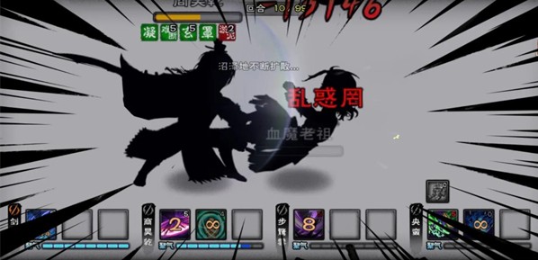 烟雨江湖血魔老祖怎么打-烟雨江湖血魔老祖通关教程_游戏攻略_第3张_飞鸟下载 烟雨江湖血魔老祖怎么打-烟雨江湖血魔老祖通关教程_https://www.fnxz.com_游戏攻略_第3张