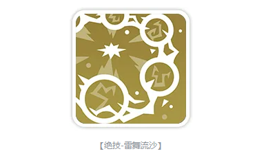 龙魂旅人新上线的七纱舞娘莎乐美怎么样?七纱舞娘莎乐美介绍大全_游戏攻略_第4张_飞鸟下载 龙魂旅人新上线的七纱舞娘莎乐美怎么样?七纱舞娘莎乐美介绍大全_https://www.fnxz.com_游戏攻略_第4张