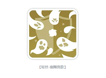 龙魂旅人新上线的七纱舞娘莎乐美怎么样?七纱舞娘莎乐美介绍大全_游戏攻略_第5张_飞鸟下载 龙魂旅人新上线的七纱舞娘莎乐美怎么样?七纱舞娘莎乐美介绍大全_https://www.fnxz.com_游戏攻略_第5张