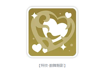 龙魂旅人新上线的七纱舞娘莎乐美怎么样?七纱舞娘莎乐美介绍大全_游戏攻略_第6张_飞鸟下载 龙魂旅人新上线的七纱舞娘莎乐美怎么样?七纱舞娘莎乐美介绍大全_https://www.fnxz.com_游戏攻略_第6张