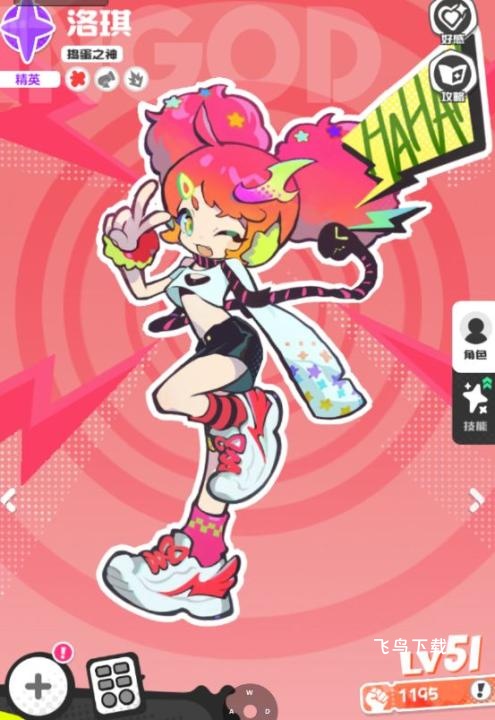 乱涂彩世界新手入坑需要注意什么?乱涂彩世界攻略新手_游戏攻略_第3张_飞鸟下载 乱涂彩世界新手入坑需要注意什么?乱涂彩世界攻略新手_https://www.fnxz.com_游戏攻略_第3张