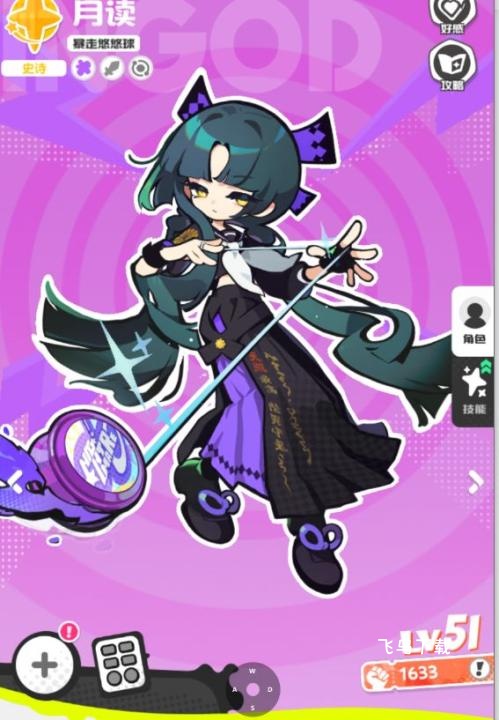 乱涂彩世界新手入坑需要注意什么?乱涂彩世界攻略新手_游戏攻略_第4张_飞鸟下载 乱涂彩世界新手入坑需要注意什么?乱涂彩世界攻略新手_https://www.fnxz.com_游戏攻略_第4张